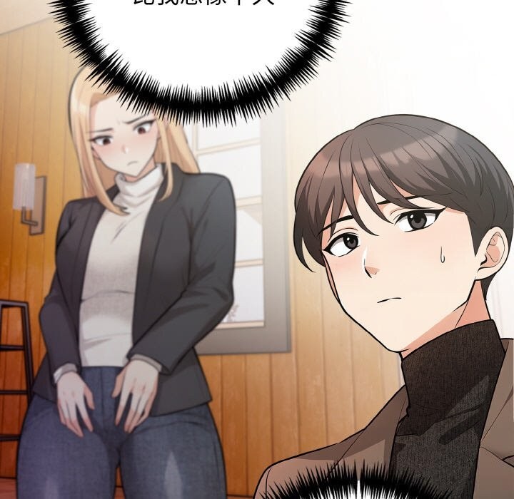 星爱别墅第17話