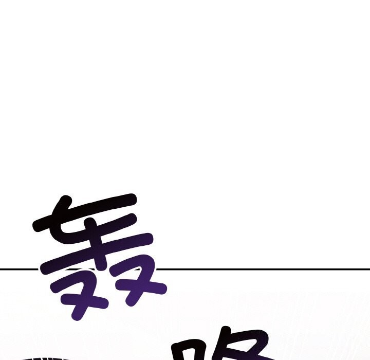 星爱别墅第17話