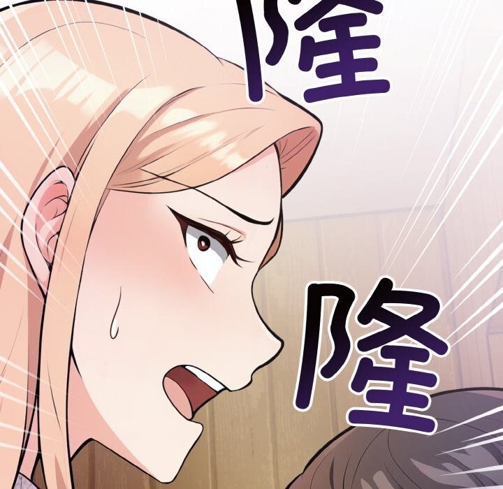 星爱别墅第17話