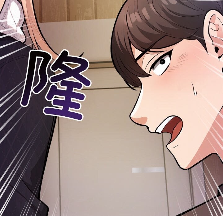 星爱别墅第17話