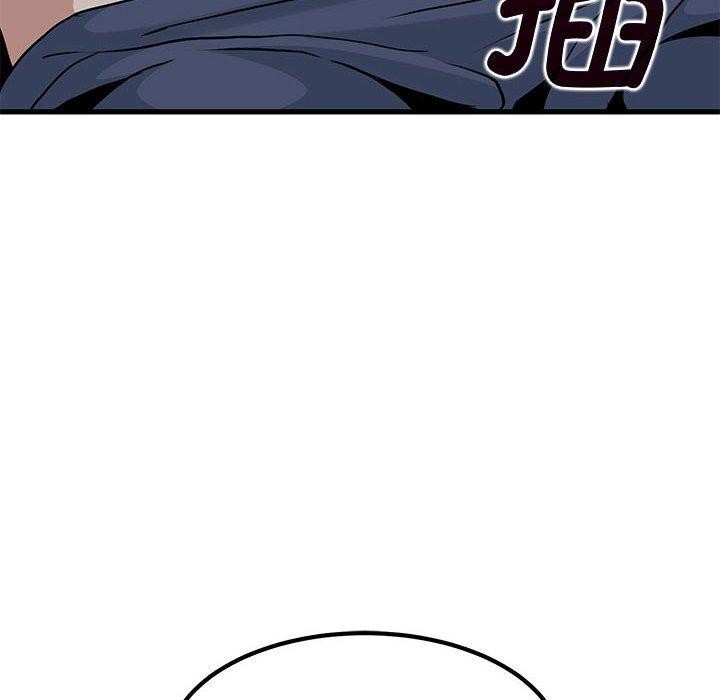 发小碰不得第54話