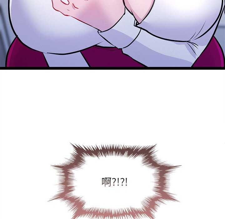 犬神的游戏第5話