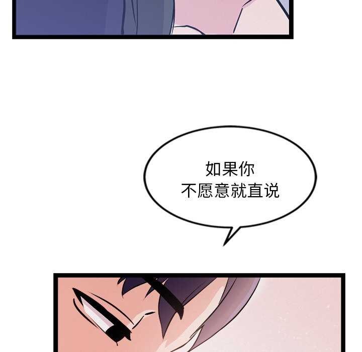 犬神的游戏第5話