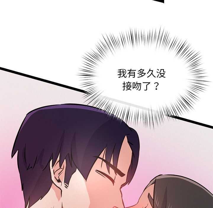 犬神的游戏第5話