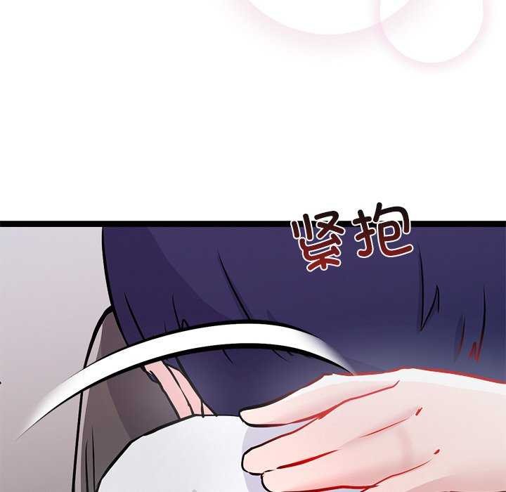 犬神的游戏第5話