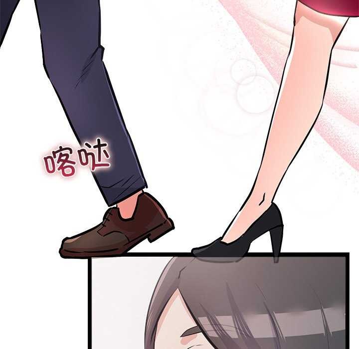 犬神的游戏第5話