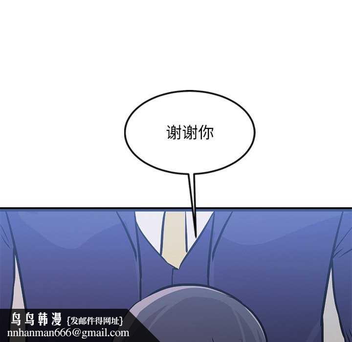 犬神的游戏第5話