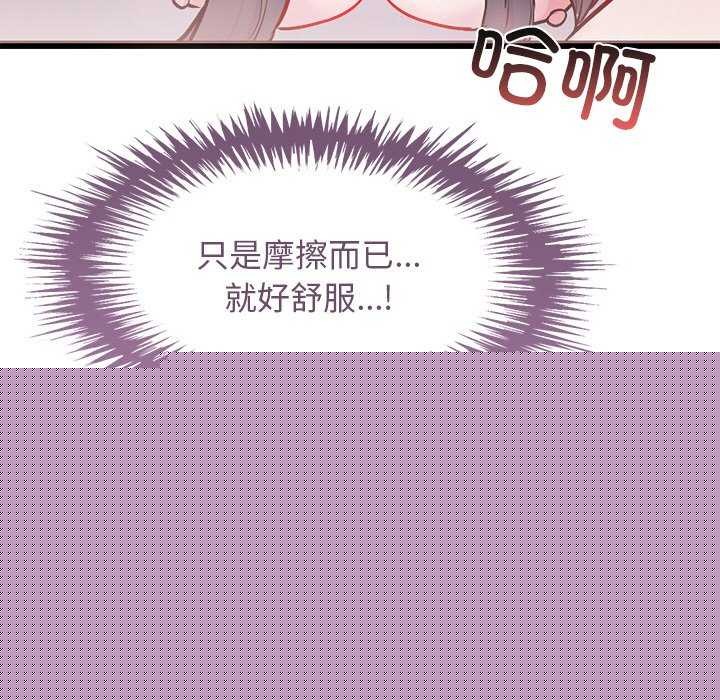 犬神的游戏第5話