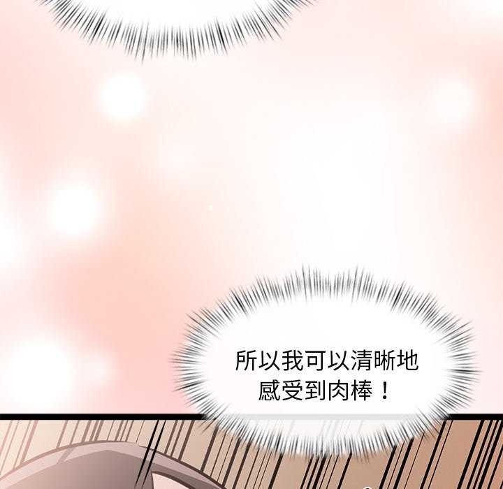 犬神的游戏第5話