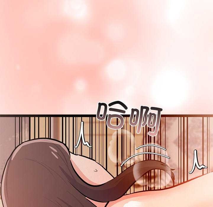 犬神的游戏第5話