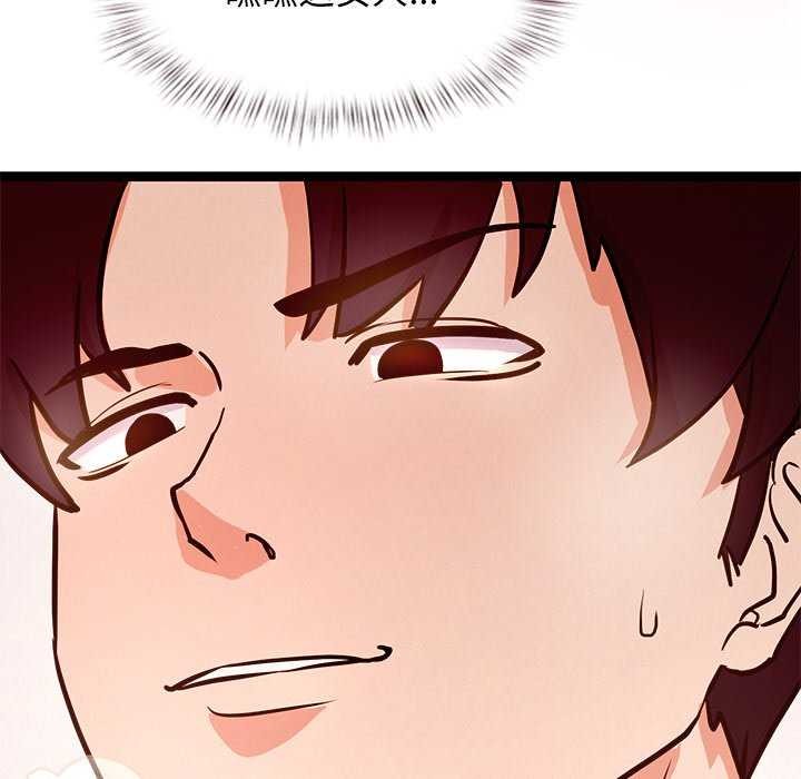 犬神的游戏第5話