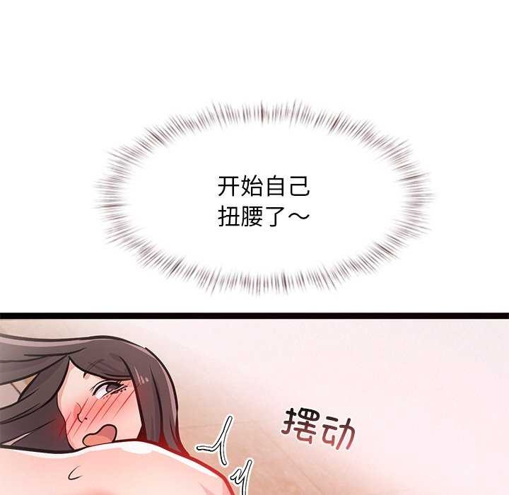 犬神的游戏第5話