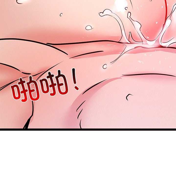 犬神的游戏第5話