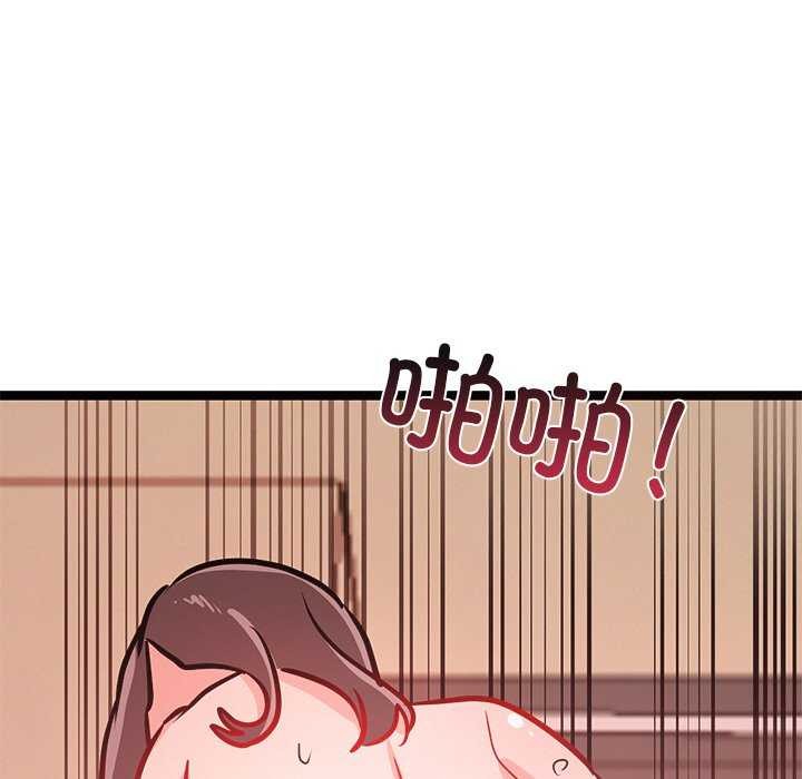 犬神的游戏第5話