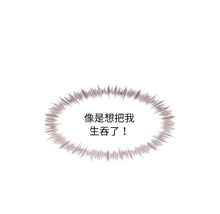 犬神的游戏第5話