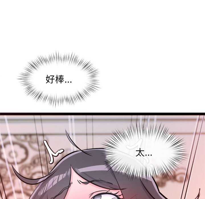 犬神的游戏第5話