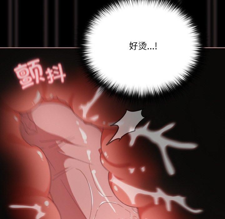 幸福來得太突然第9話