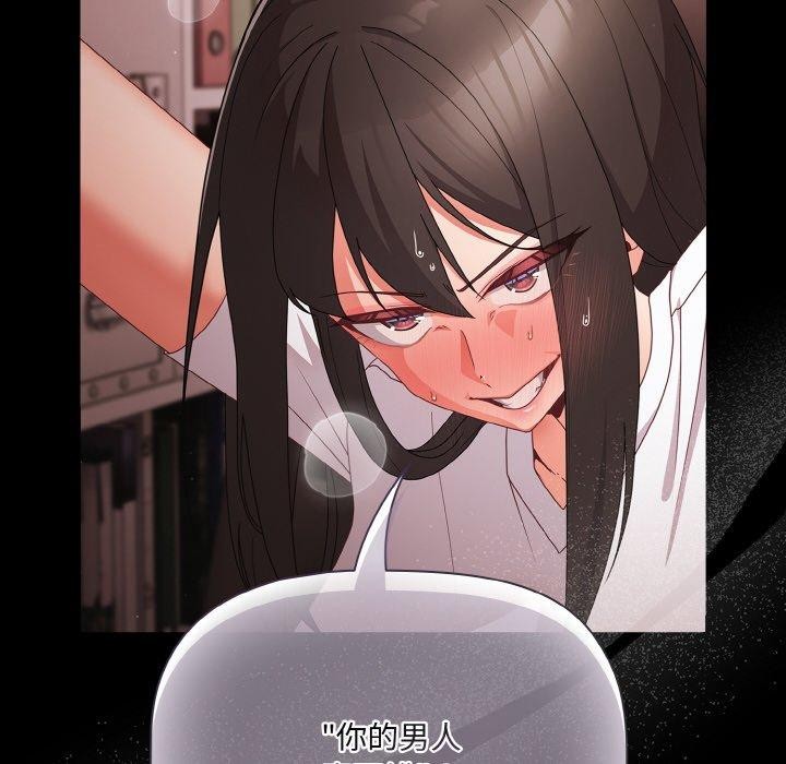 幸福来得太突然第9話