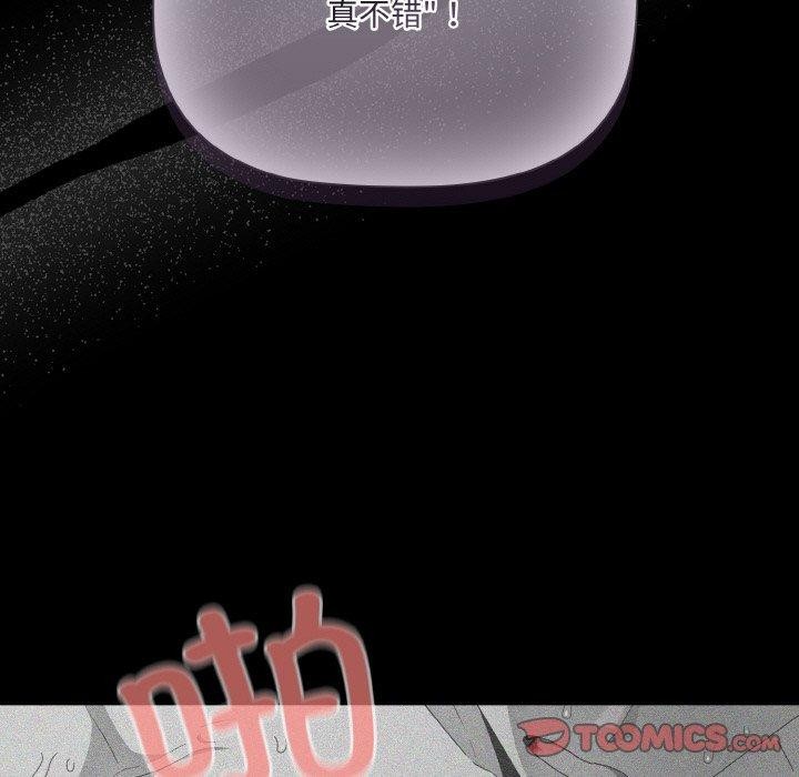 幸福来得太突然第9話