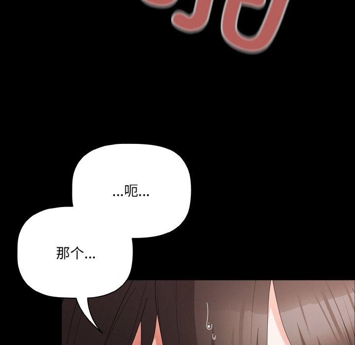 幸福来得太突然第9話