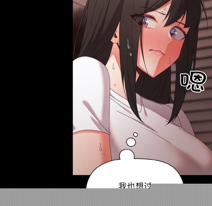 幸福来得太突然第9話