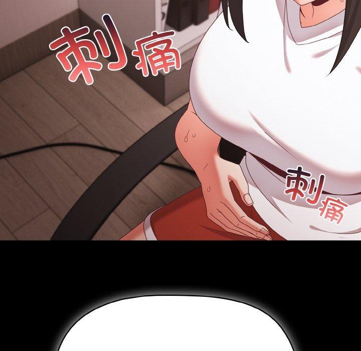 幸福来得太突然第9話