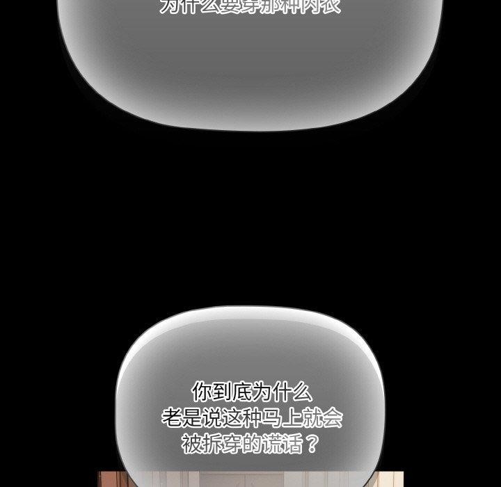 幸福來得太突然第9話