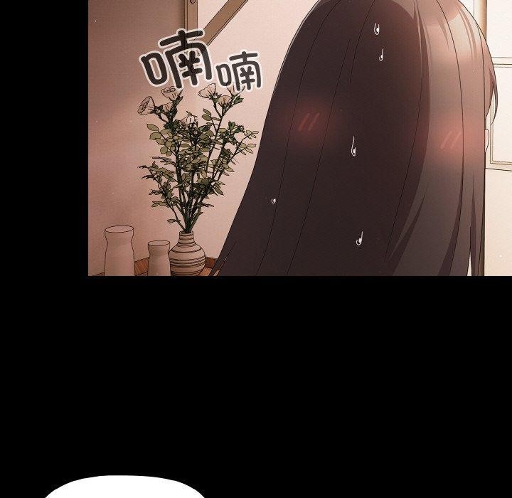 幸福来得太突然第9話