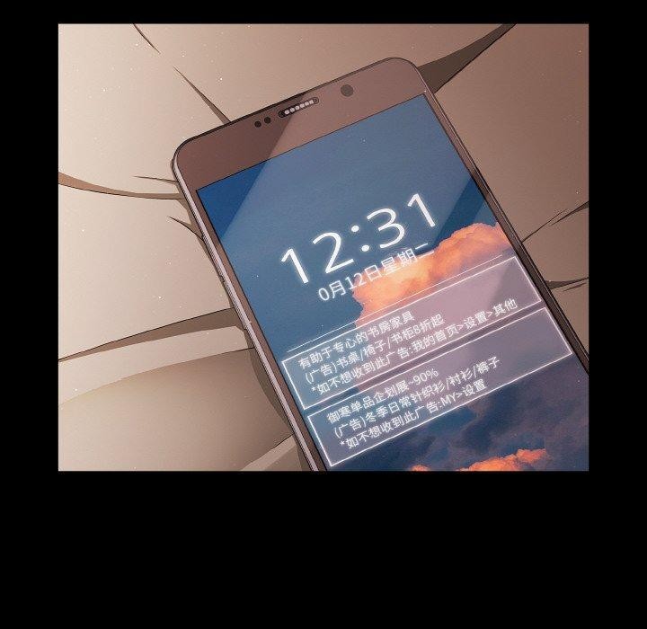 幸福来得太突然第9話