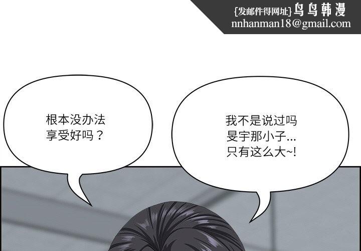 最强男人第10話