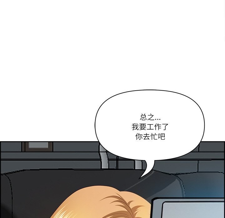 最强男人第10話