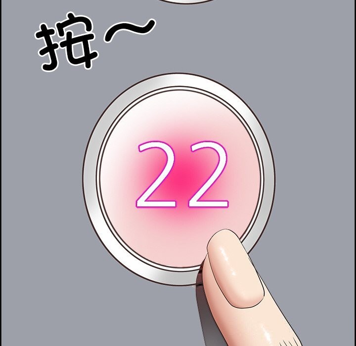 最强男人第10話