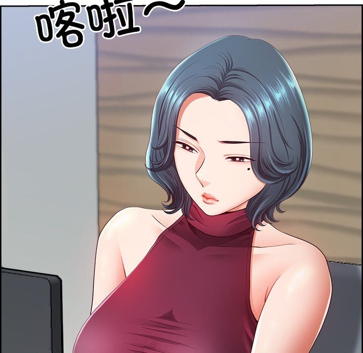 最强男人第10話