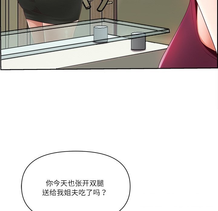 最强男人第10話