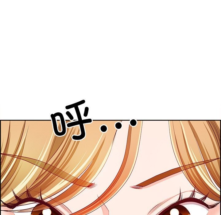 最强男人第10話