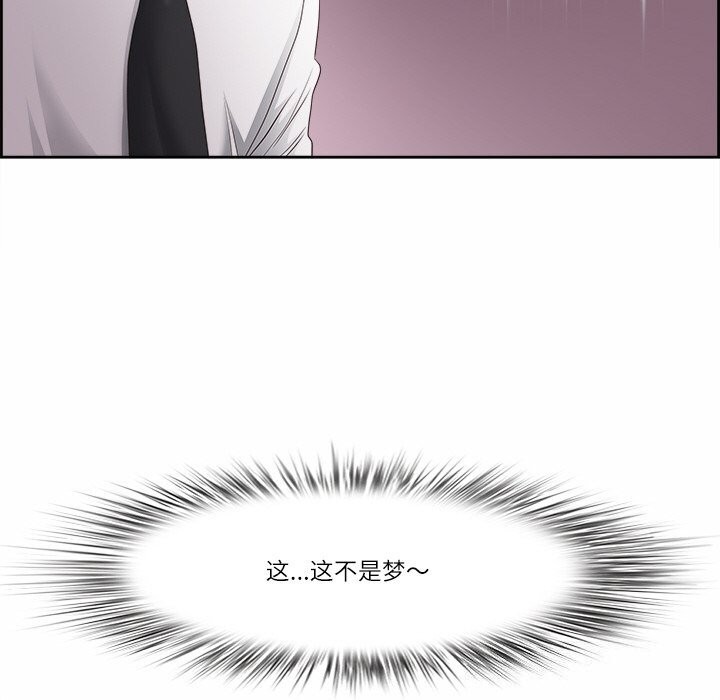 最强男人第10話