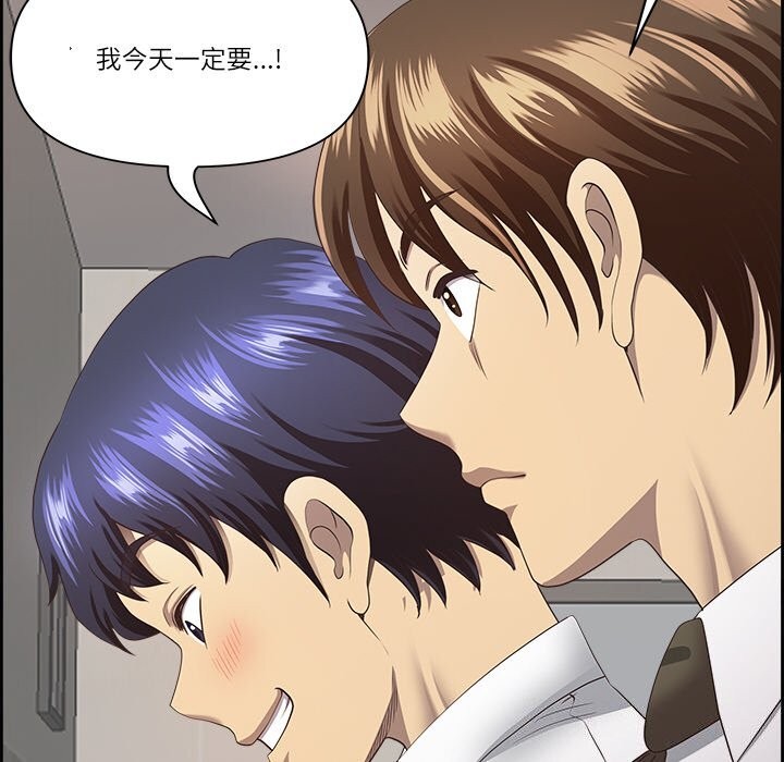 最强男人第10話