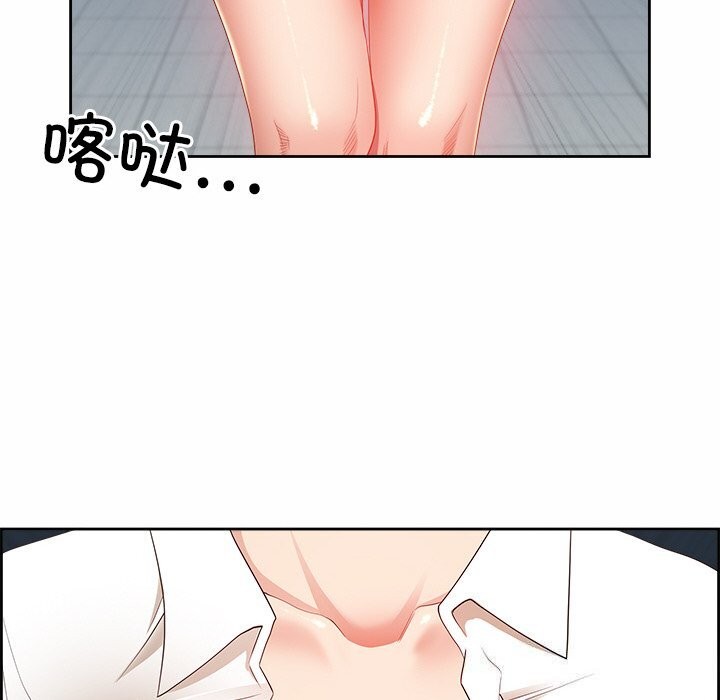 最强男人第10話