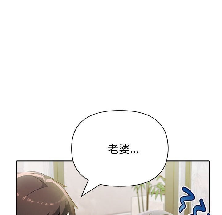 夫妇游戏第13話