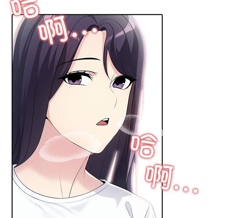 夫妇游戏第13話