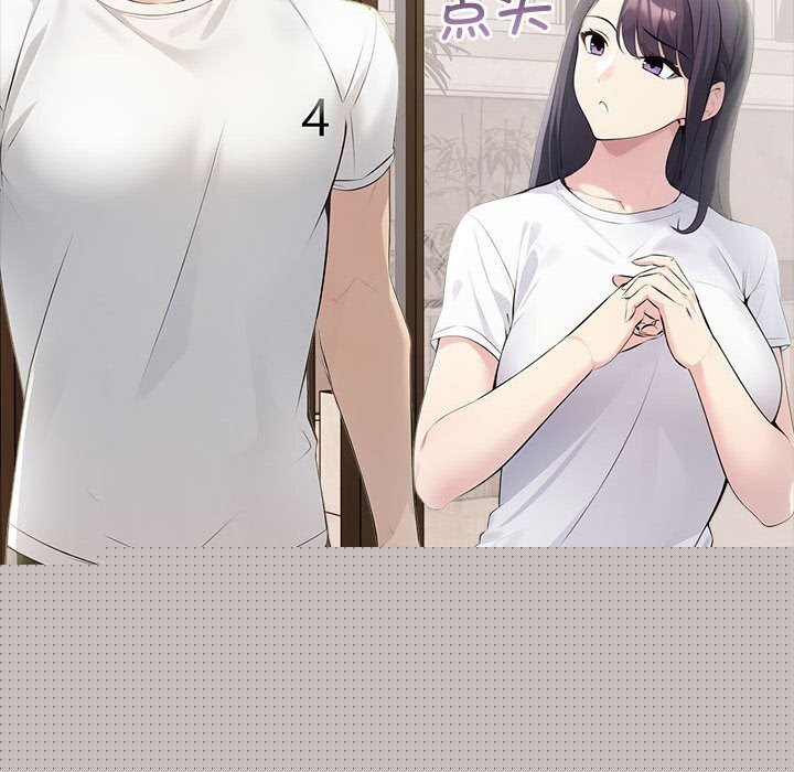 夫妇游戏第13話