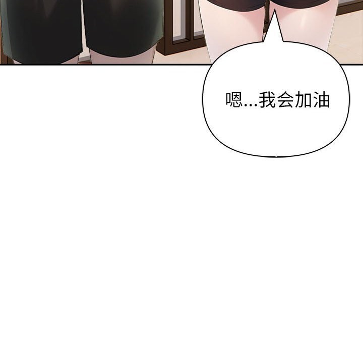 夫妇游戏第13話