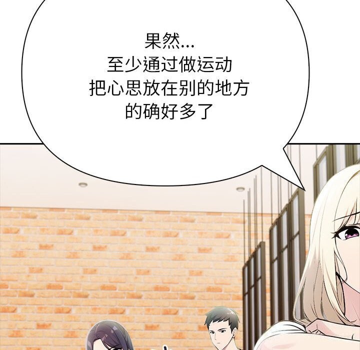 夫妇游戏第13話