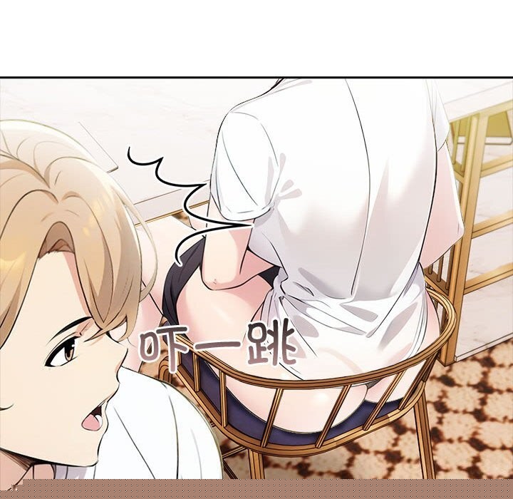 夫妇游戏第13話