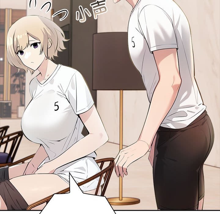 夫妇游戏第13話