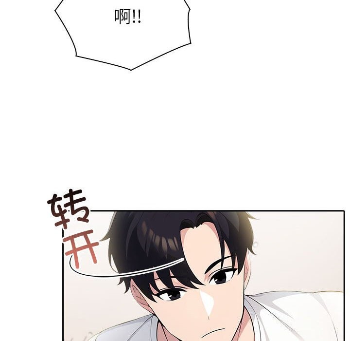 夫妇游戏第13話