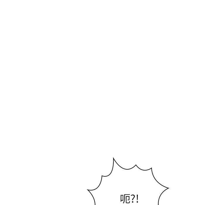 夫妇游戏第13話