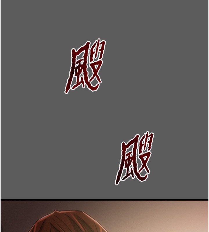 掠夺行动第41話-兩姐妹誰比較會搖?