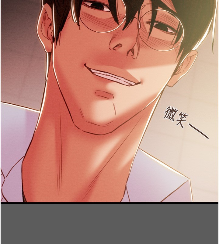 掠夺行动第41話-兩姐妹誰比較會搖?