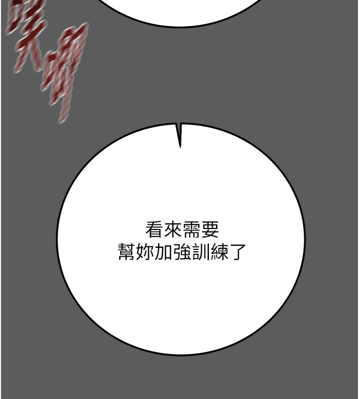 掠夺行动第41話-兩姐妹誰比較會搖?